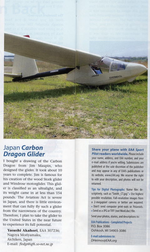 Yasushi Akahori   EAA Magazine Sept 2009